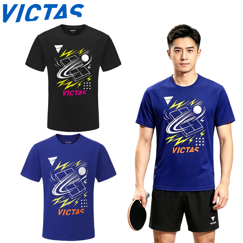New Victas Men Table Tennis Sh - đánh giá và giá Tablet Sleeves & Cases Ipad Accessories