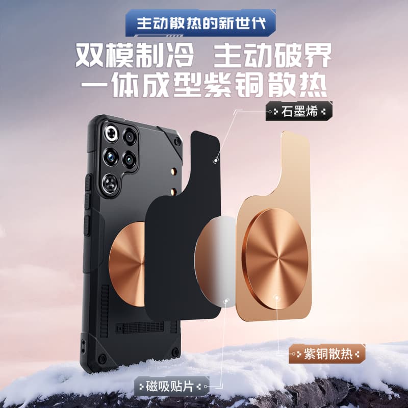 Magnetic Case For Redmagic 11S - đánh giá và giá Redmagic Tablet Accessories